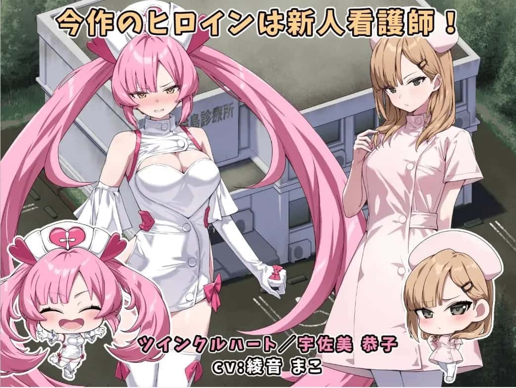 安卓模拟器+PC/日式RPG 光凛天使 闪耀之心/闪亮天使闪亮心 1.7G全息投影