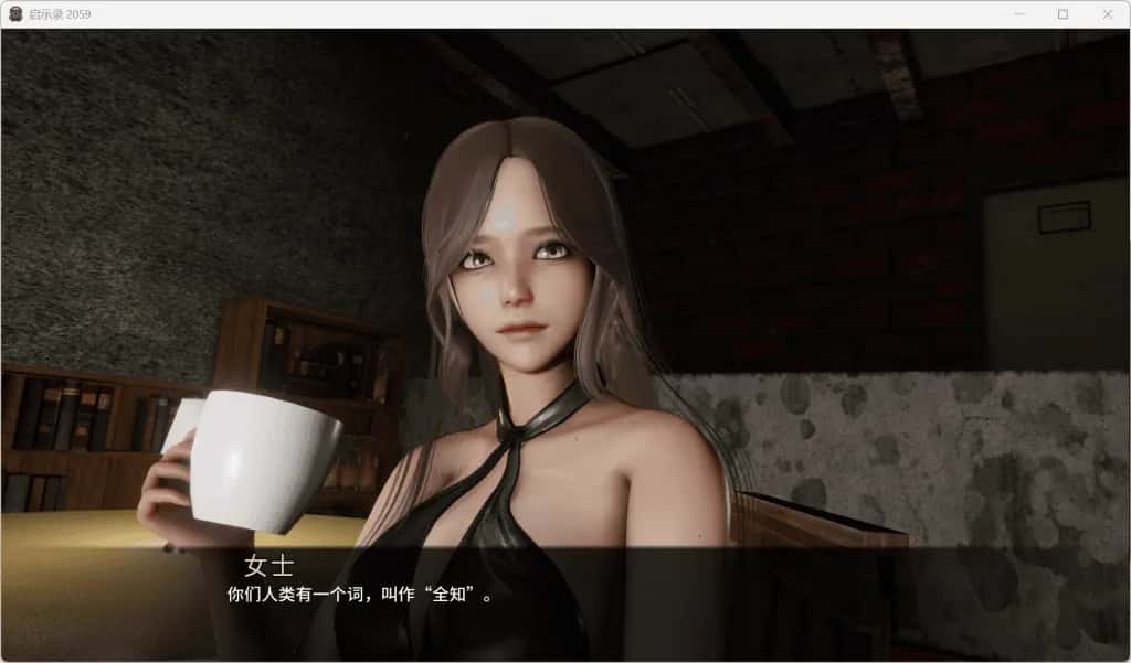 游戏截图2