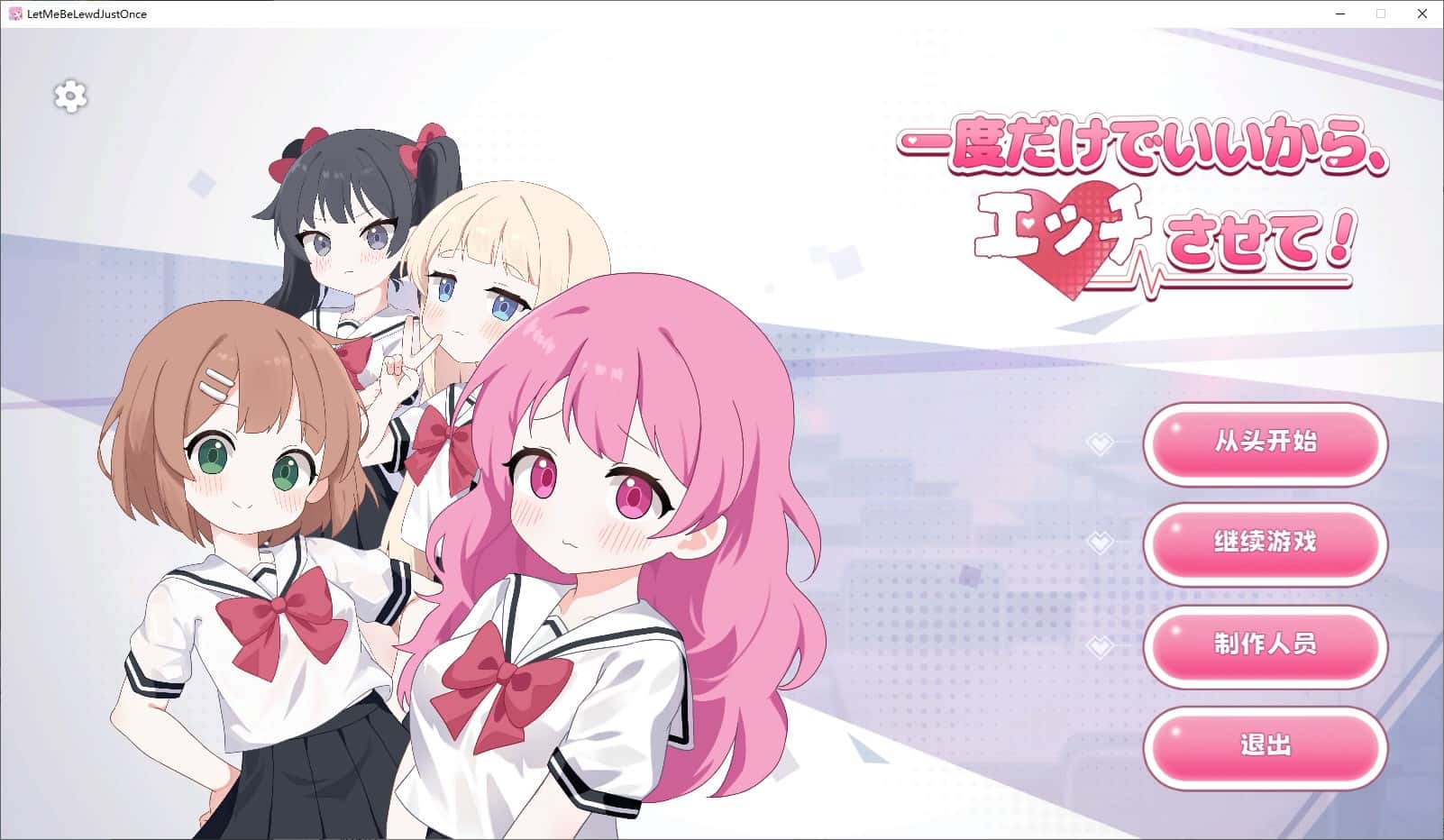 游戏画面1